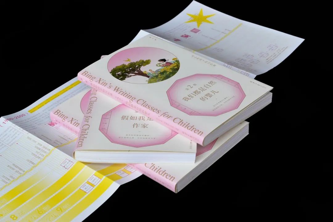 优秀的版式怎样排才显得更有格调感？(图26)