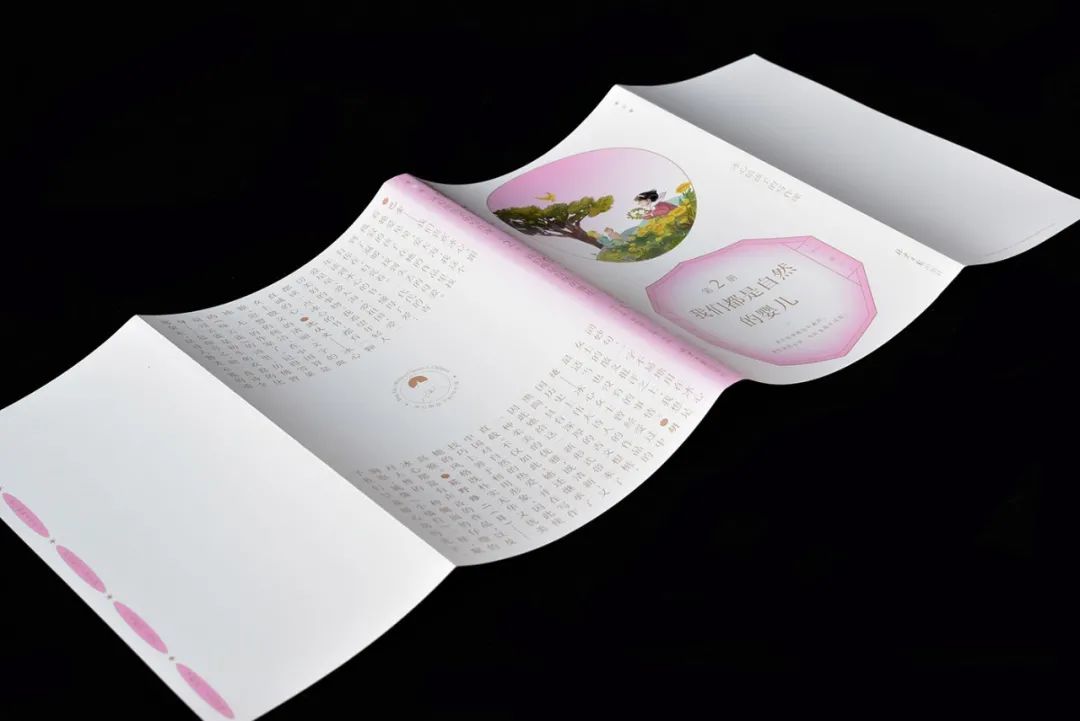 优秀的版式怎样排才显得更有格调感？(图32)