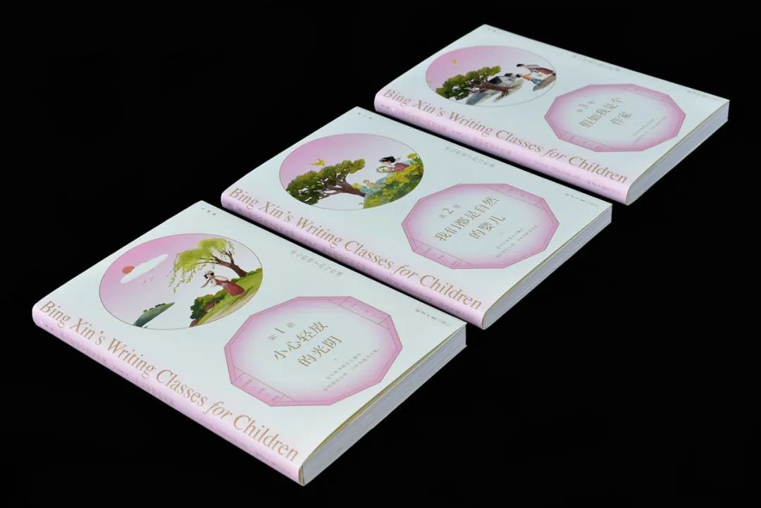 优秀的版式怎样排才显得更有格调感？(图30)