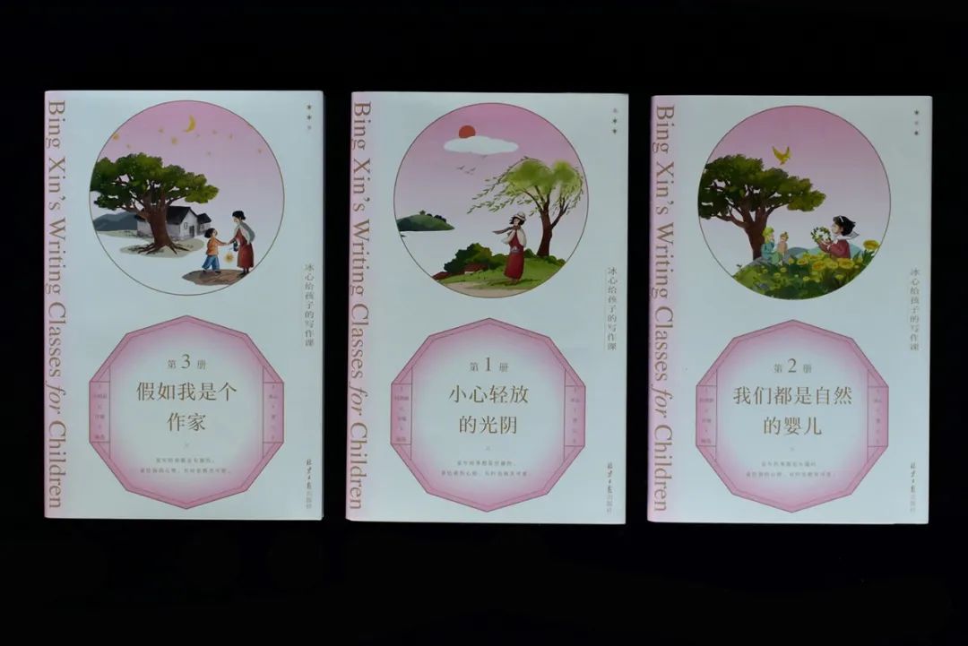 优秀的版式怎样排才显得更有格调感？(图29)