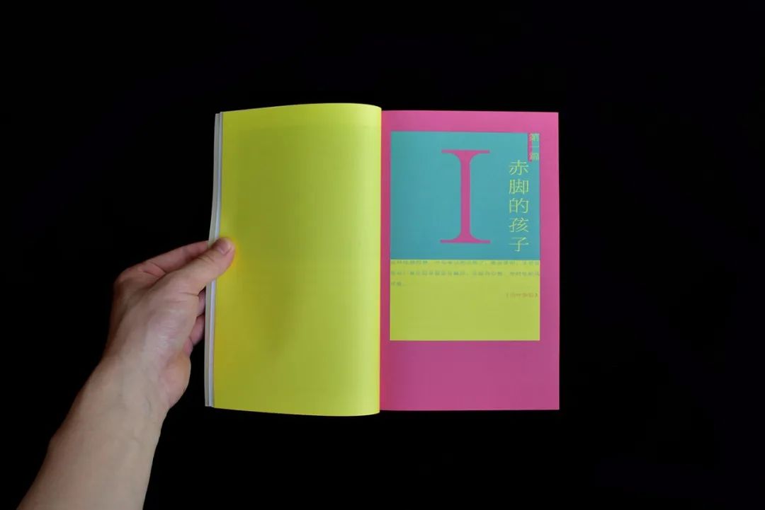 优秀的版式怎样排才显得更有格调感？(图34)