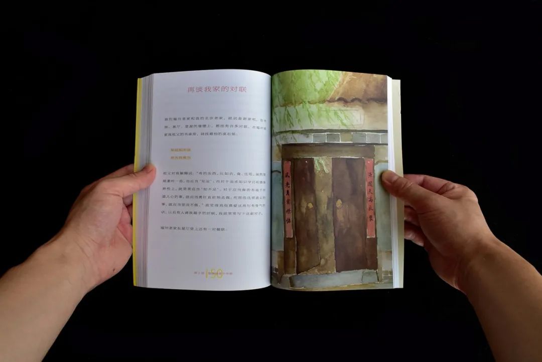 优秀的版式怎样排才显得更有格调感？(图35)