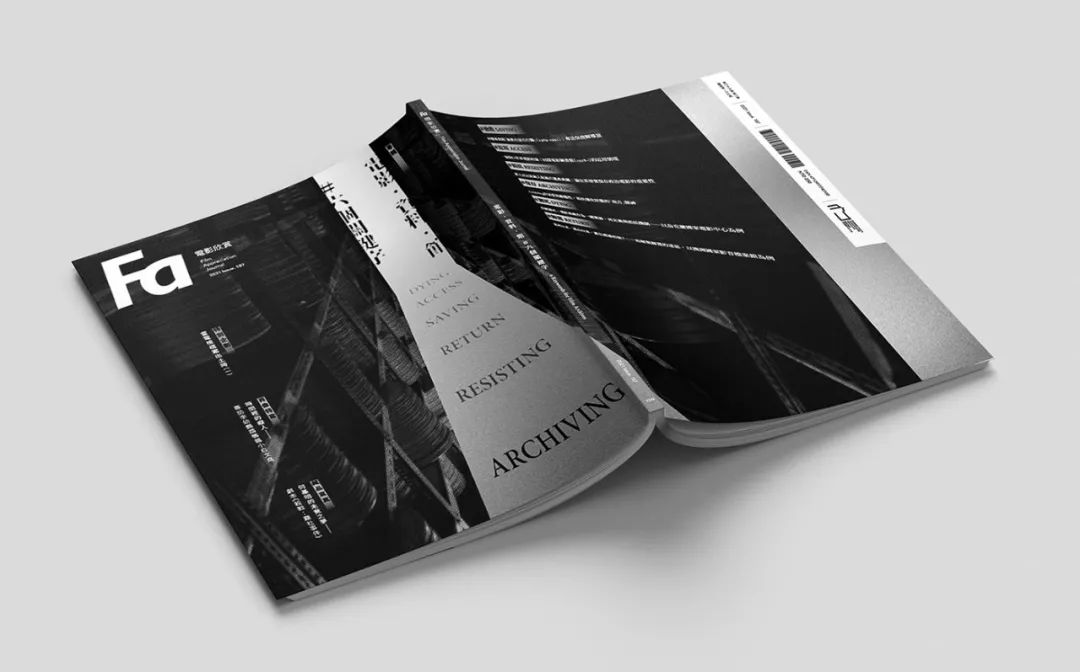 优秀的版式怎样排才显得更有格调感？(图51)