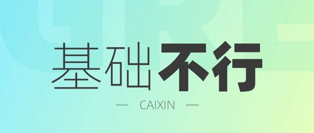 基本功不行,进不去大厂的!