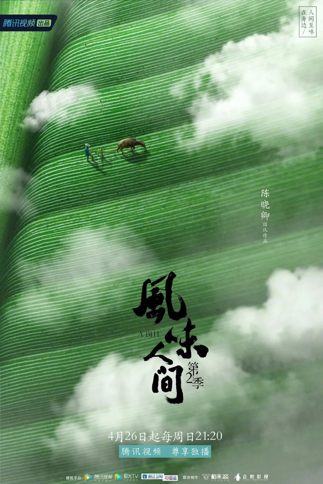 黄海最近操刀的两幅海报，绝了！(图6)