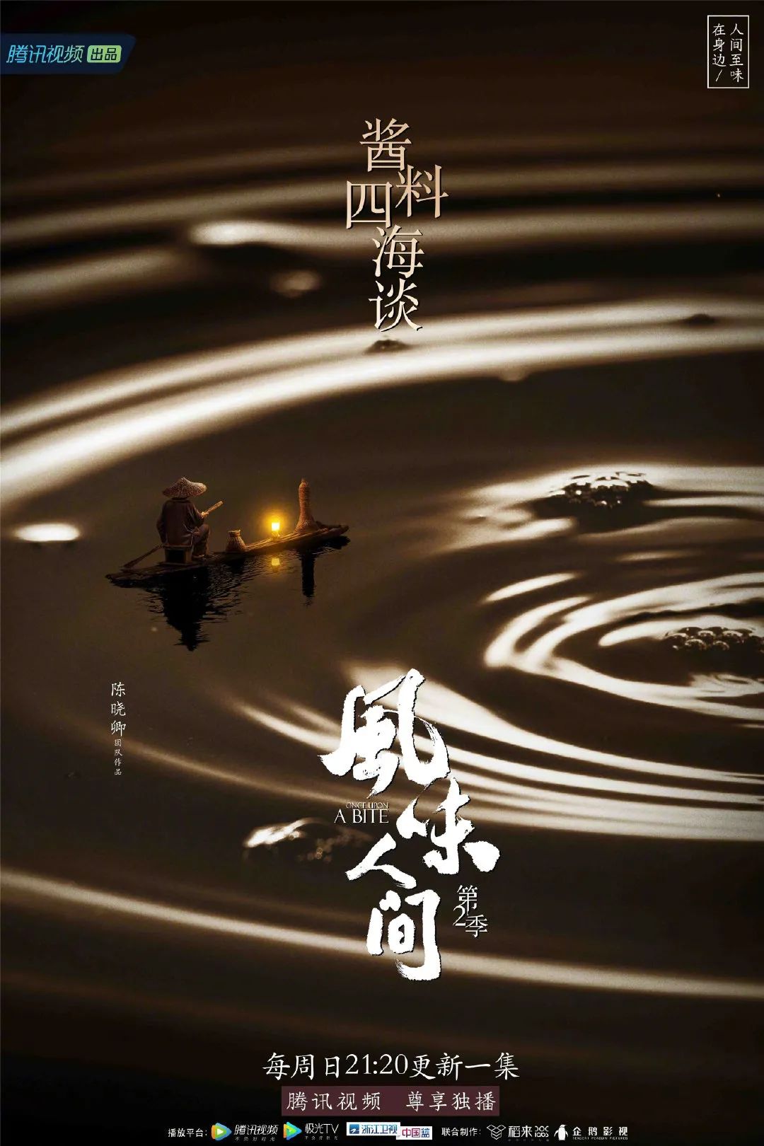 黄海最近操刀的两幅海报，绝了！(图7)