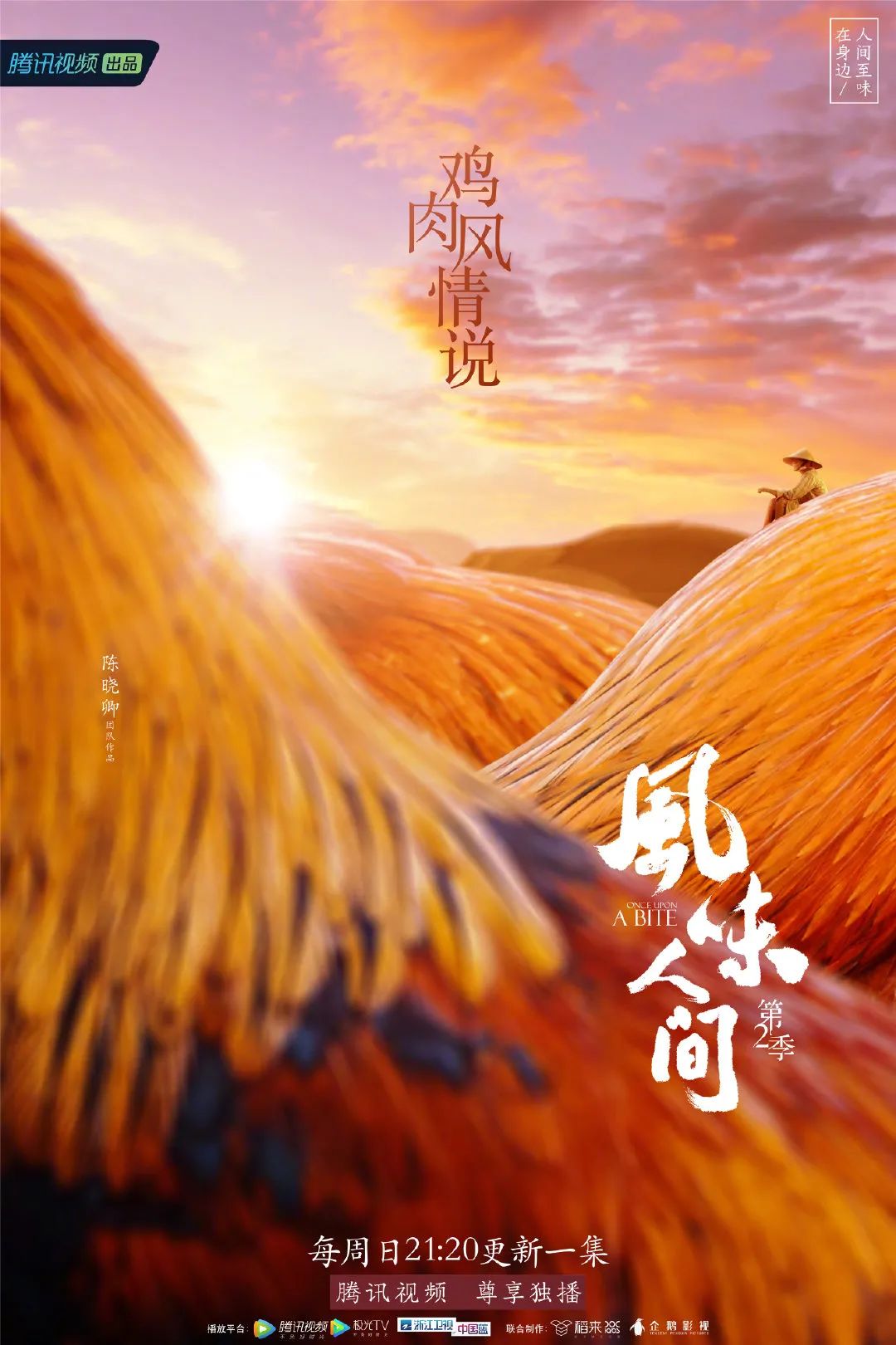 黄海最近操刀的两幅海报，绝了！(图12)