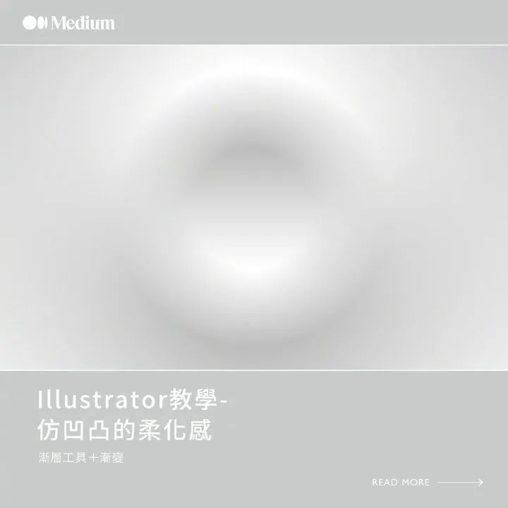 如何快速实现柔和的凹凸效果去表现音波或水波的效果？(图2)