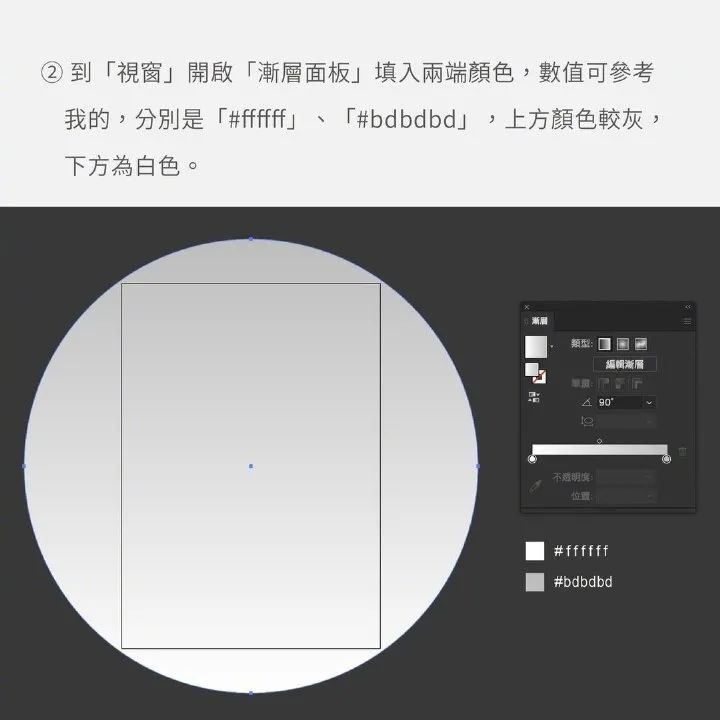 如何快速实现柔和的凹凸效果去表现音波或水波的效果？(图4)