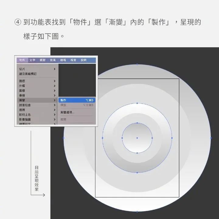 如何快速实现柔和的凹凸效果去表现音波或水波的效果？(图6)