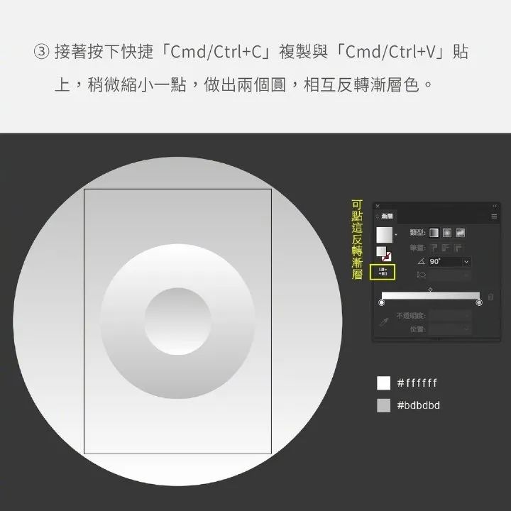 如何快速实现柔和的凹凸效果去表现音波或水波的效果？(图5)