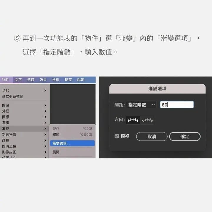 如何快速实现柔和的凹凸效果去表现音波或水波的效果？(图7)