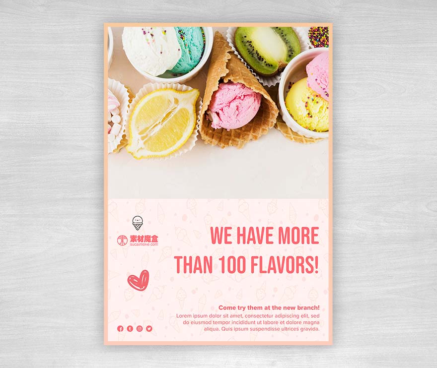 粉色少女心甜筒脆筒海报设计PSD源文件