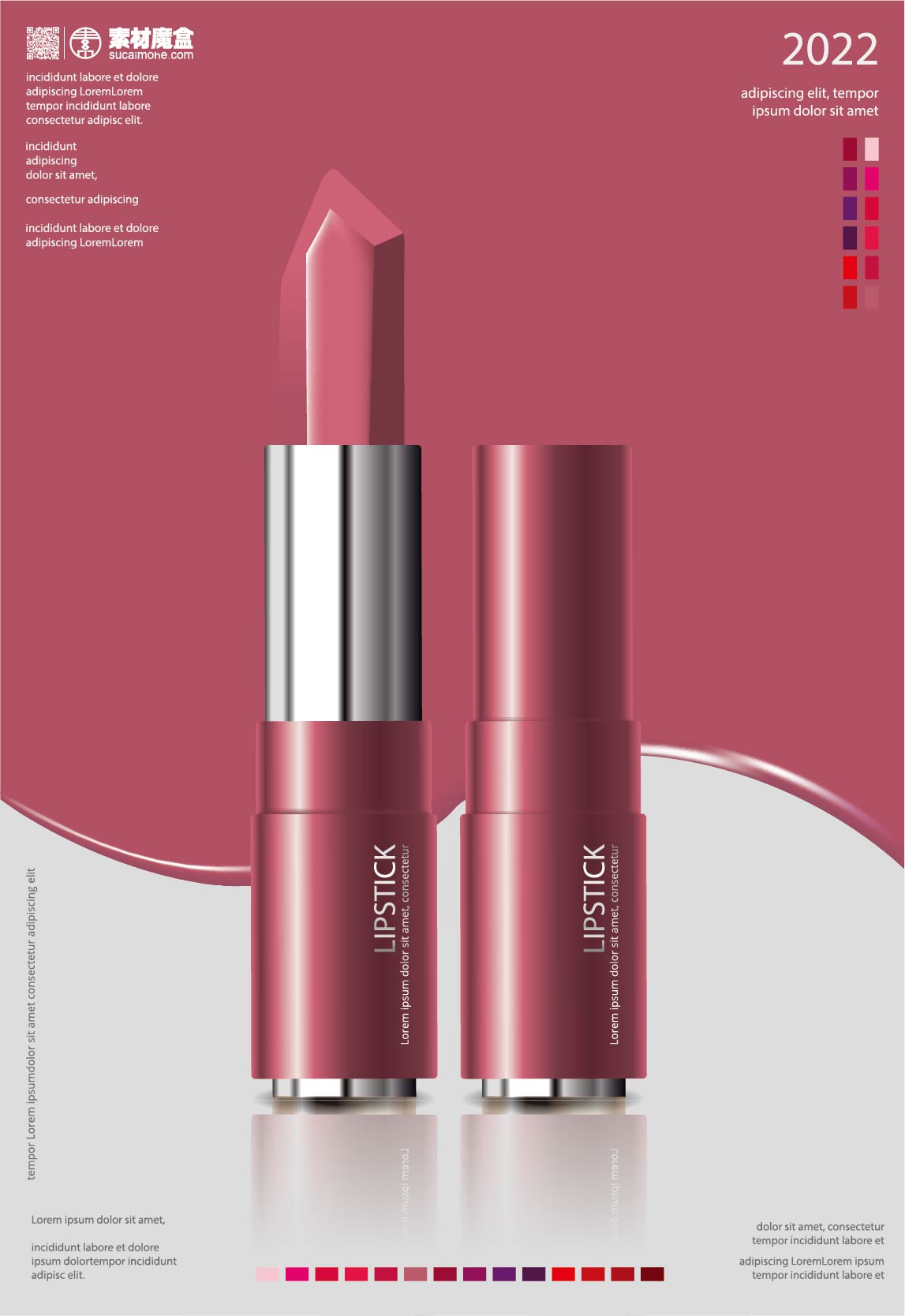 化妆品唇膏广海报告EPS源文件poster-cosmetic-lipstick-advert