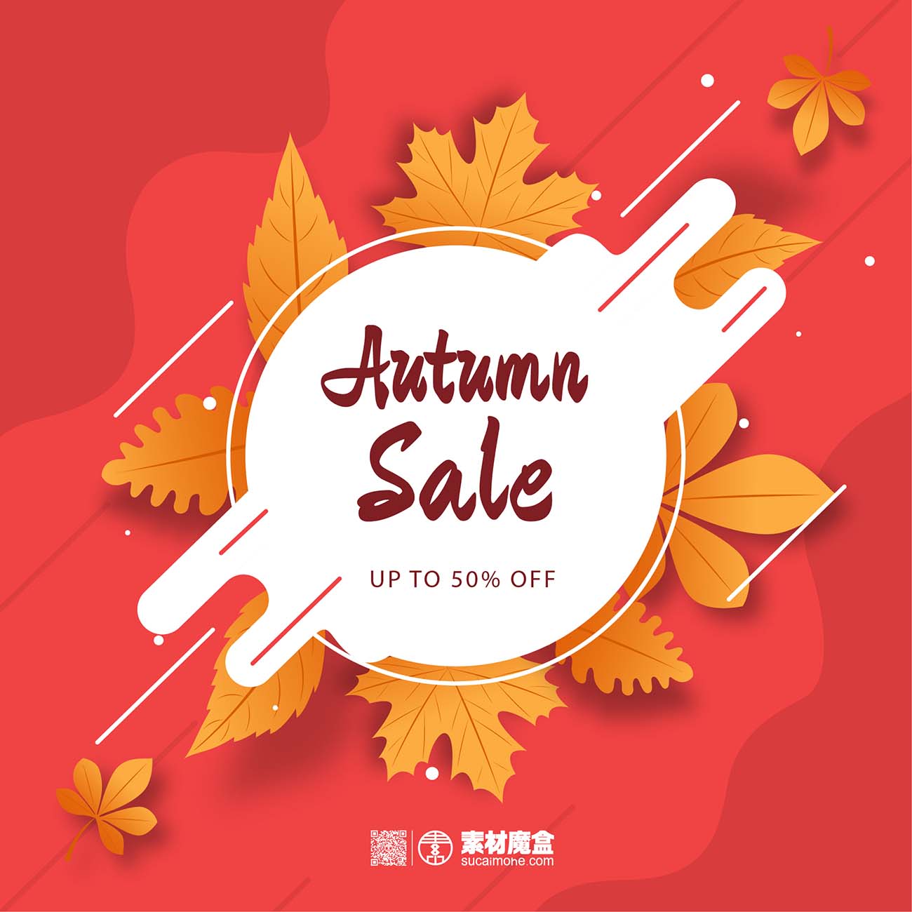 秋季销售横幅平面设计矢量源文件flat-design-autumn-sale-banner