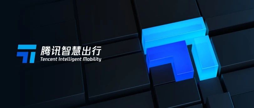 腾讯智慧出行品牌设计项目
