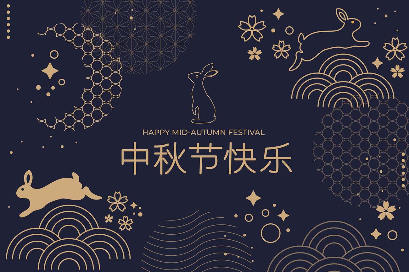 蓝金色中秋横幅概念矢量dark-gold-mid-autumn-banner-concept