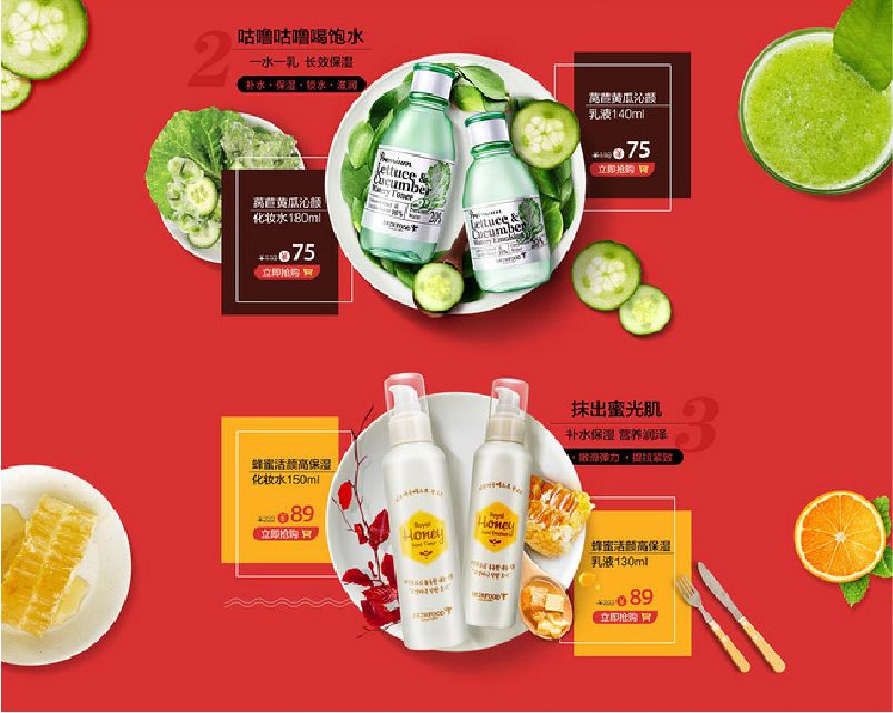 写给新手“色”计师的配色攻略（二）(图4)