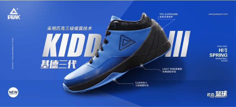 写给新手“色”计师的配色攻略（二）(图5)