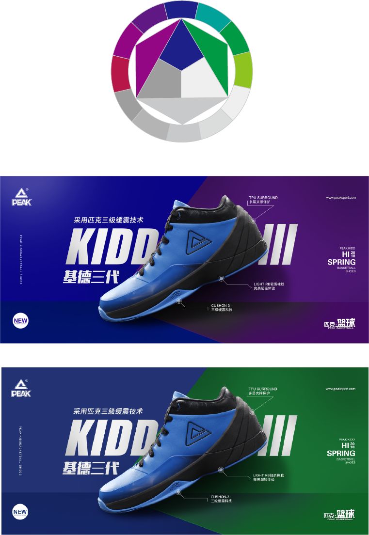 写给新手“色”计师的配色攻略（二）(图6)