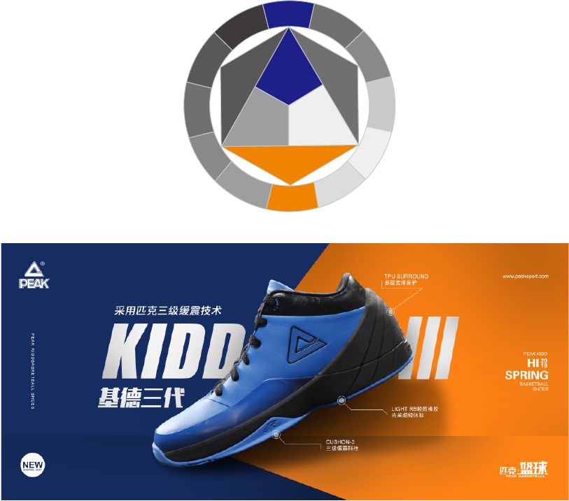 写给新手“色”计师的配色攻略（二）(图8)