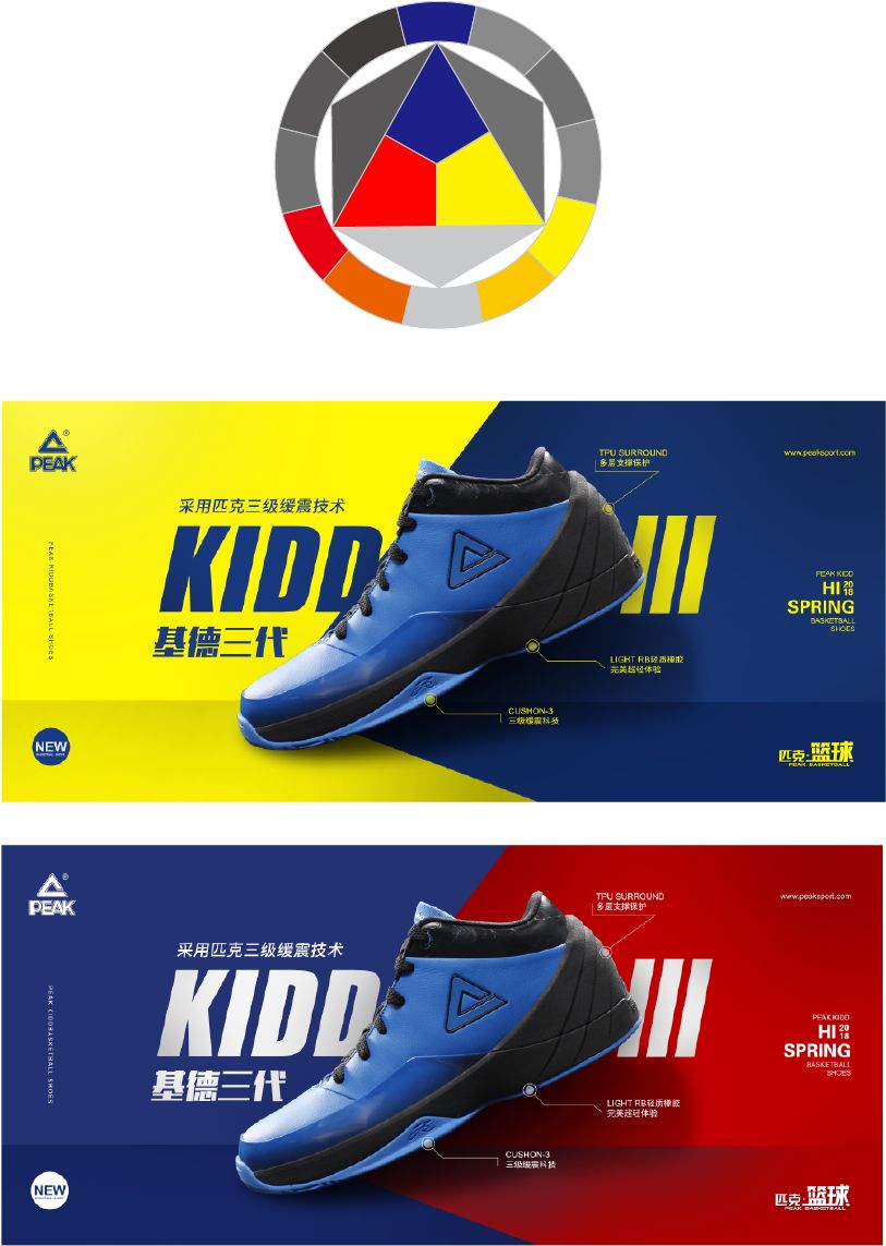 写给新手“色”计师的配色攻略（二）(图7)