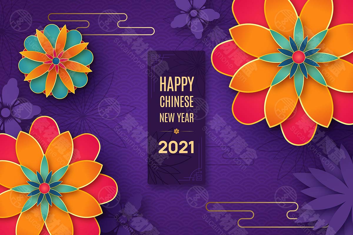 现实的2021年新年晚会海报模板矢量colorful-chinese-new-year-2021