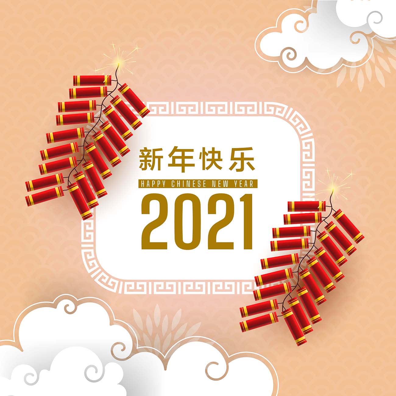 中国新年快乐2021年贺卡与烟花矢量源文件happy-chinese-new-year-2021  image