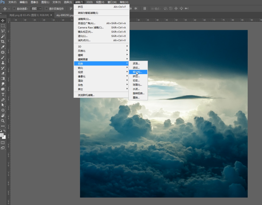 外网播放超300万的酷炫合成如何制作？5分钟教会你！(图6)