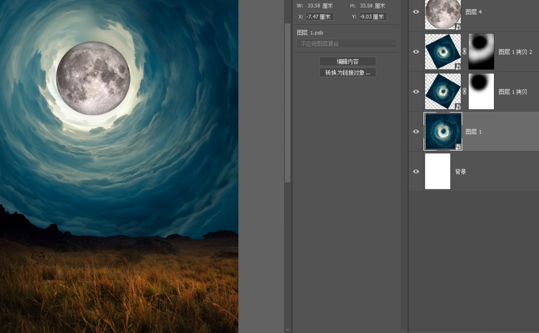 外网播放超300万的酷炫合成如何制作？5分钟教会你！(图14)