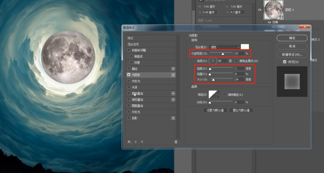 外网播放超300万的酷炫合成如何制作？5分钟教会你！(图15)