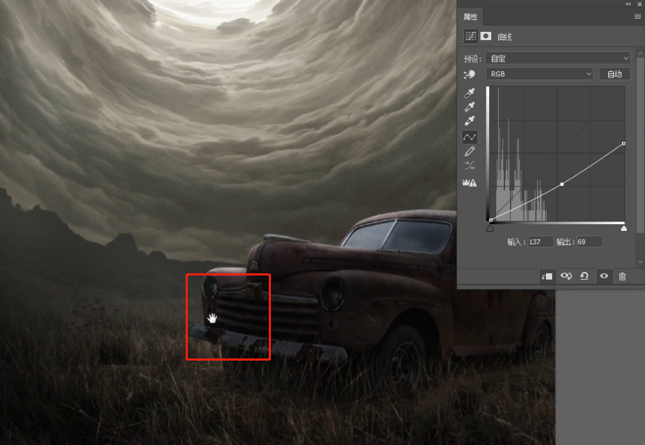 外网播放超300万的酷炫合成如何制作？5分钟教会你！(图35)