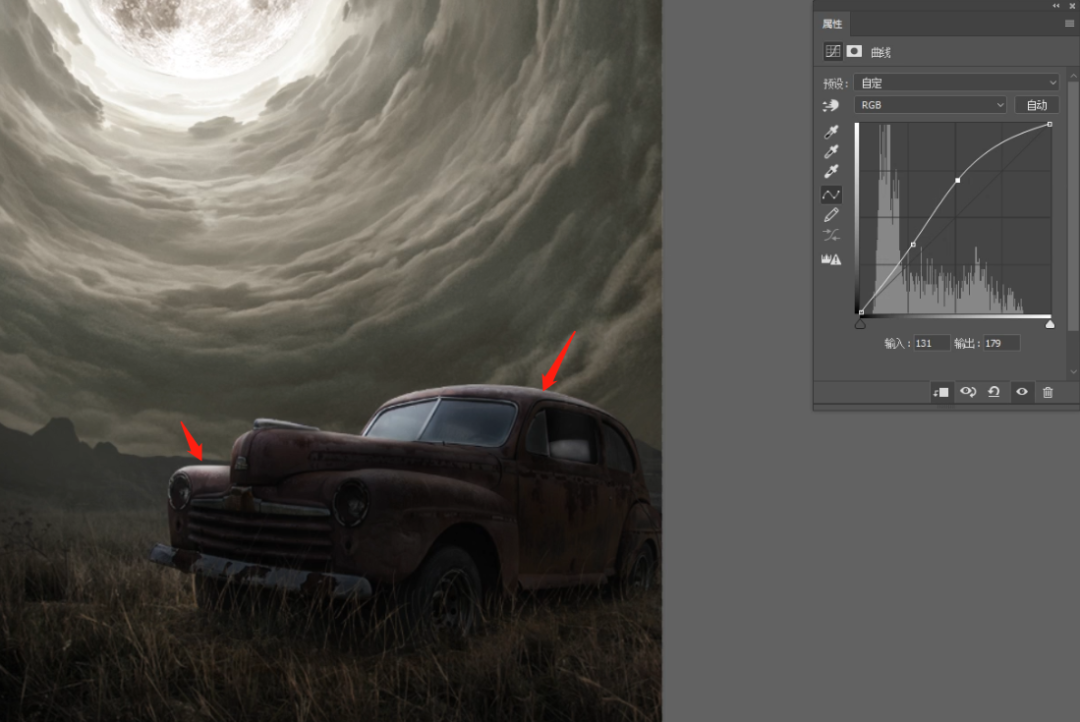 外网播放超300万的酷炫合成如何制作？5分钟教会你！(图36)