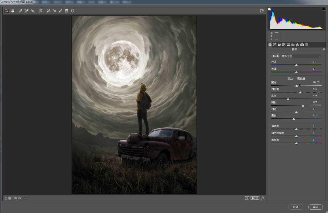 外网播放超300万的酷炫合成如何制作？5分钟教会你！(图39)