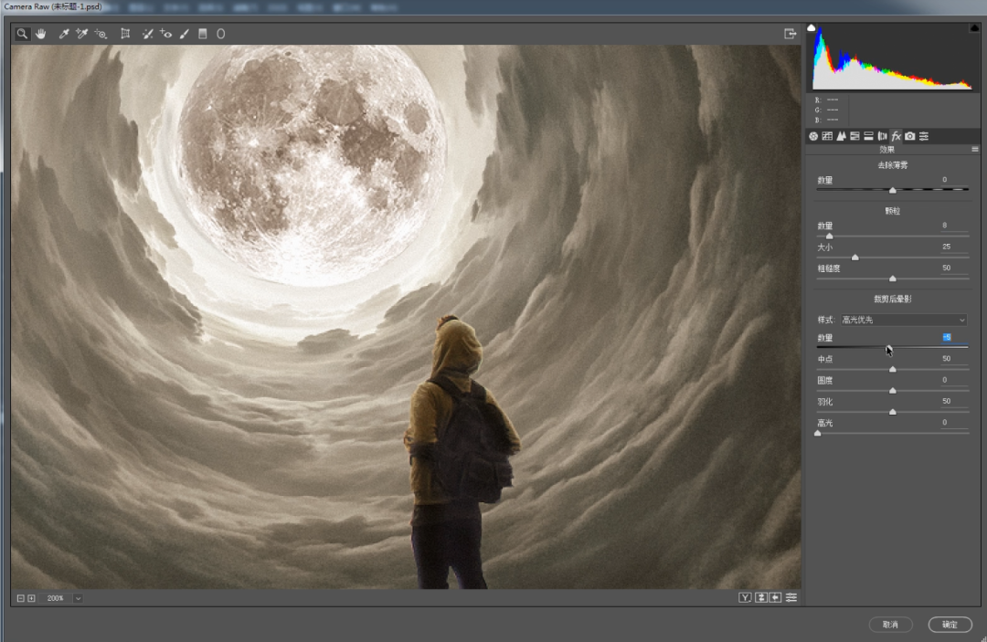 外网播放超300万的酷炫合成如何制作？5分钟教会你！(图41)