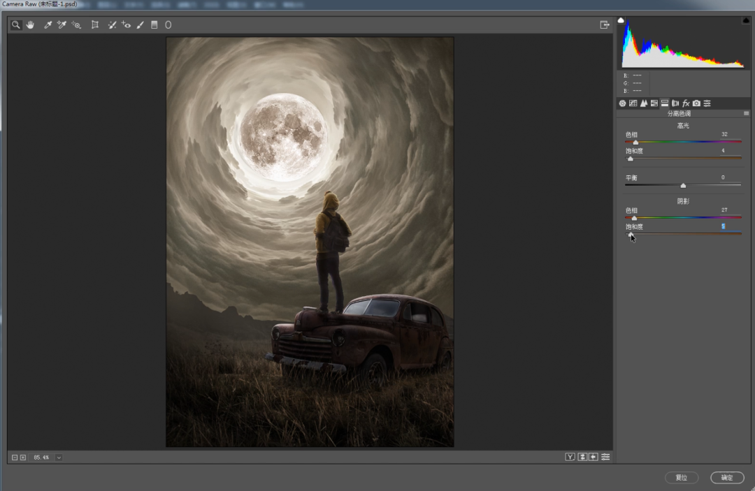 外网播放超300万的酷炫合成如何制作？5分钟教会你！(图40)