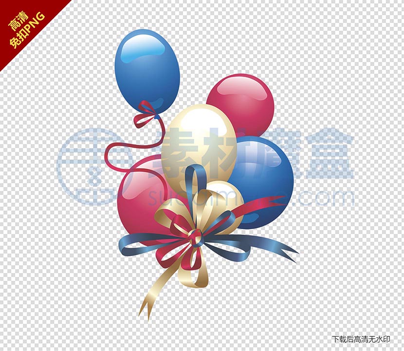 玩具气球balloon
