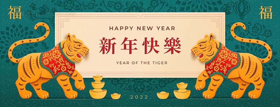 虎年新春新年两个老虎恭贺新喜绿色背景创意设计源文件