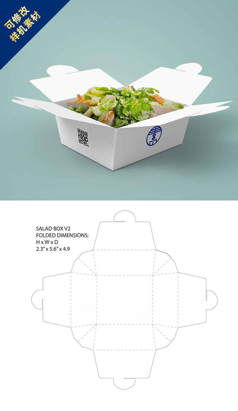 打开的色拉餐包装盒子样机PSD源文件素材SaladBoxOpen_99