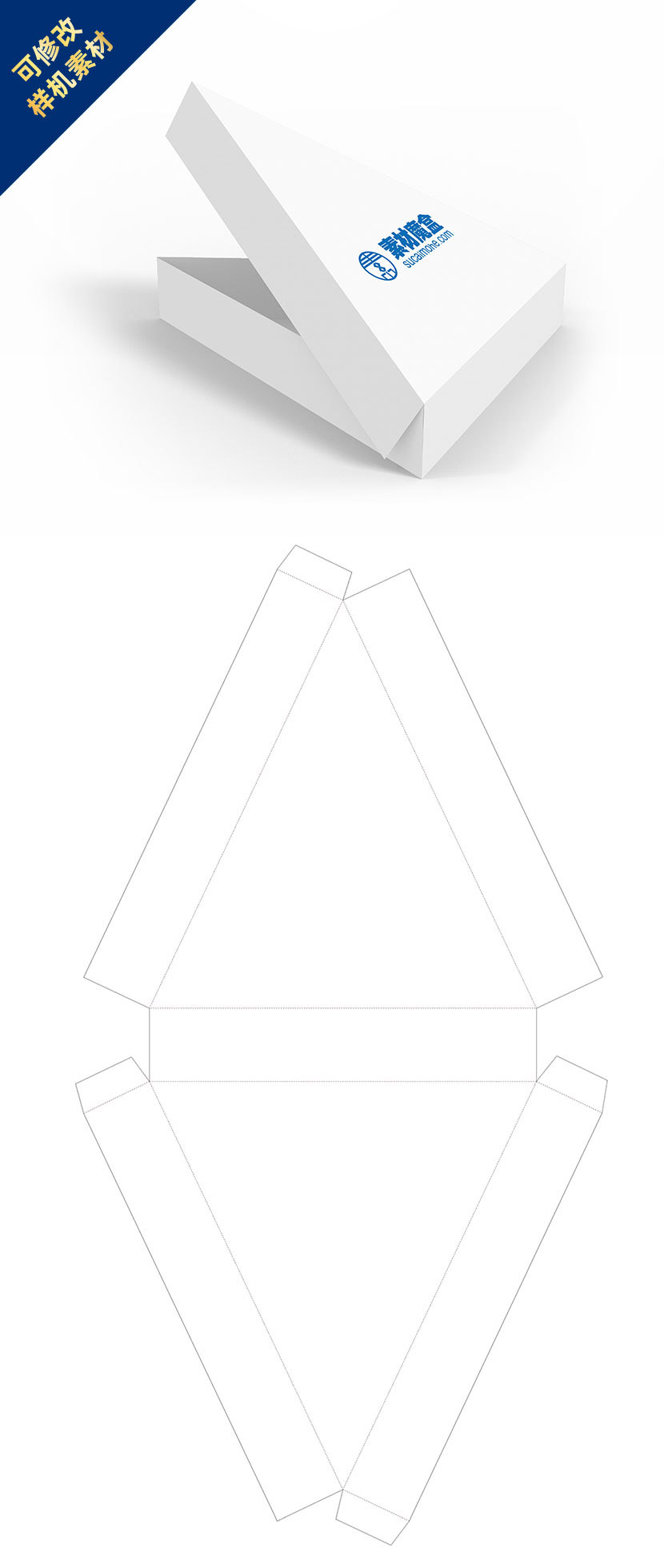 三角形披萨包装盒PSD样机PizzaSliceBox23