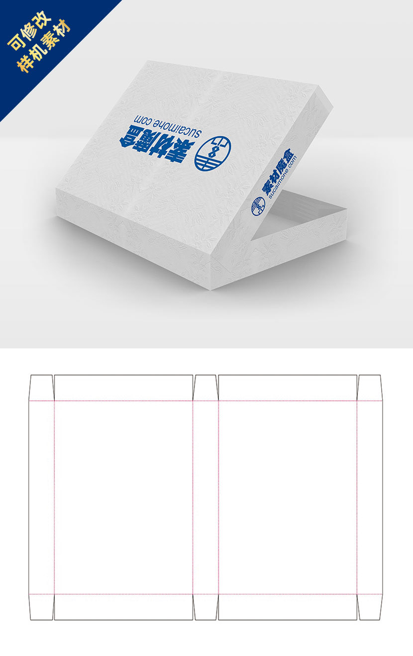 披萨盒包装盒样机PSD模板DonutBox_34