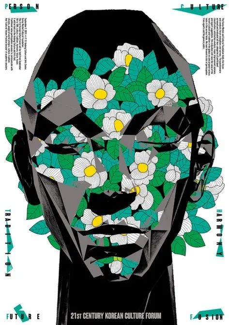 《Graphis》杂志年度海报获奖作品「亚洲篇」(图24)