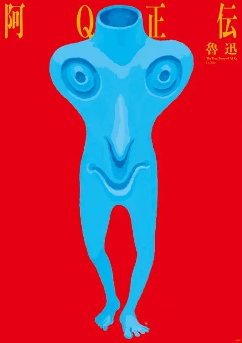 《Graphis》杂志年度海报获奖作品「亚洲篇」(图25)