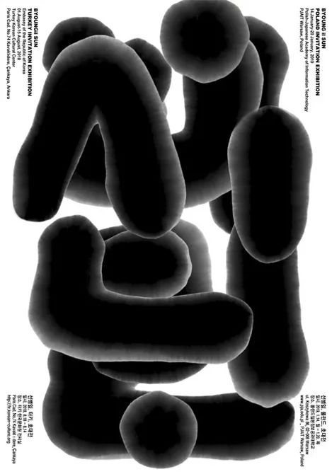 《Graphis》杂志年度海报获奖作品「亚洲篇」(图49)