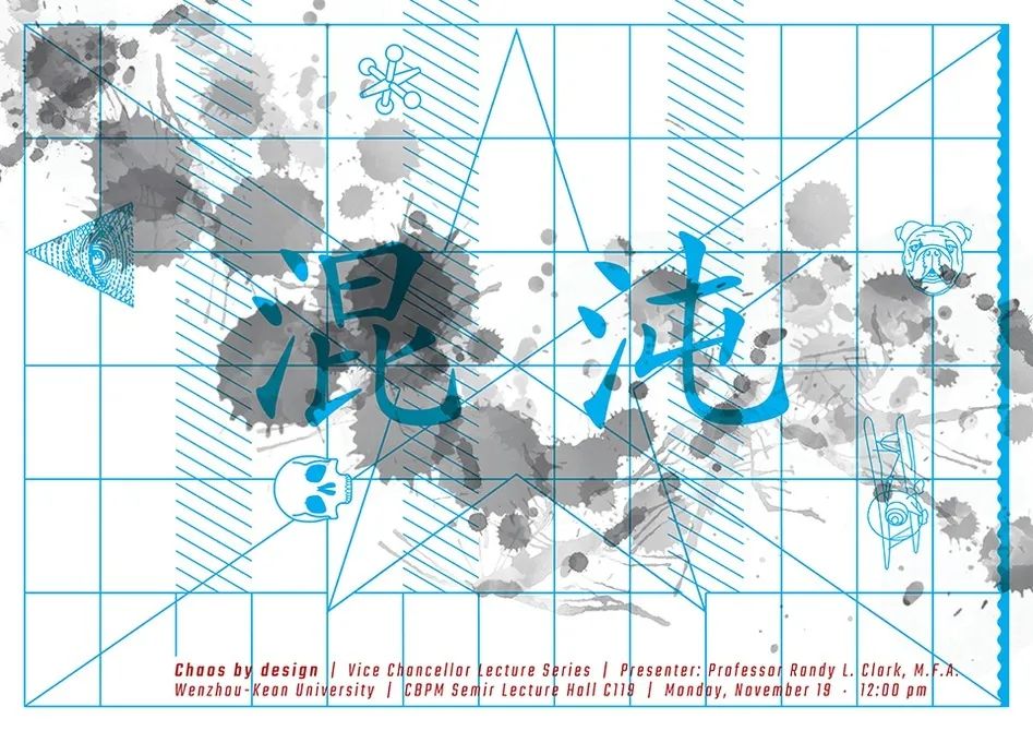 《Graphis》杂志年度海报获奖作品「亚洲篇」(图105)