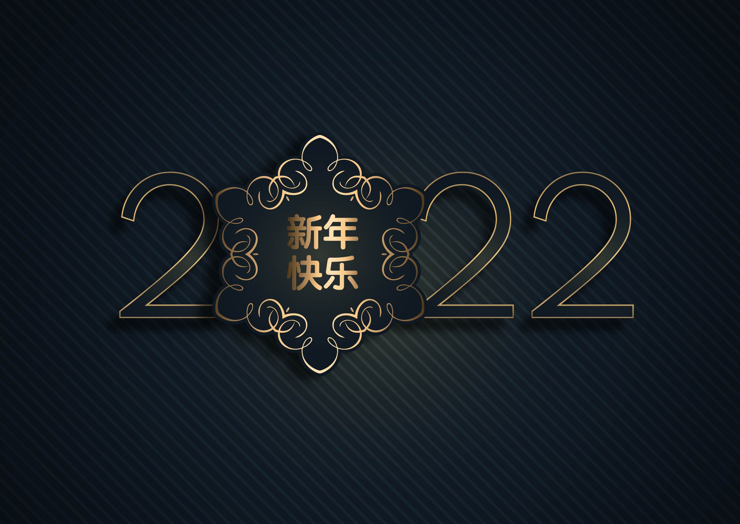 2022高端蓝金渐变年会背景板