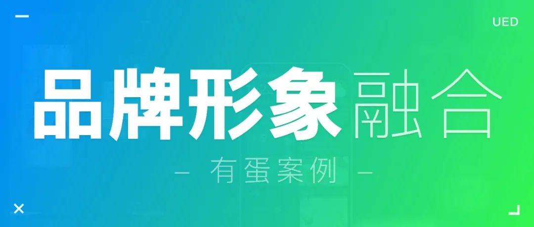这些地方还能露出品牌形象？涨知识了