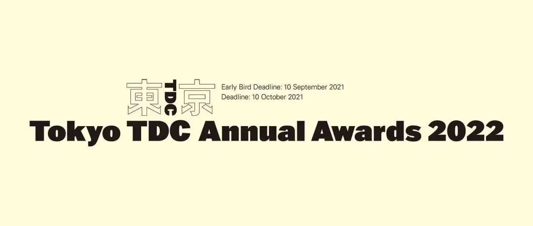 2022年东京TDC赏作品公布，一名99年中国设计师获奖