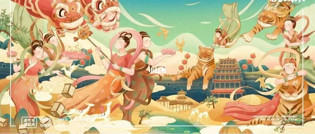 IP｜用敦煌文化为IP形象赋能，这样设计极具国潮气息！
