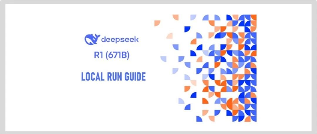 DeepSeek-R1 671B 部署教程（完整未蒸馏版本）